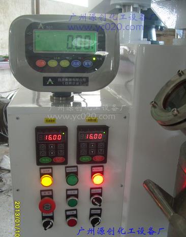【液體行星攪拌機】對行業(yè)發(fā)展竭盡所能