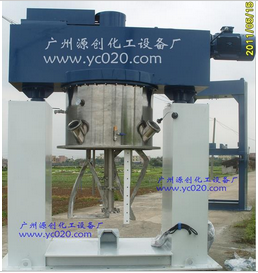 液體真空攪拌機(jī)---如此強(qiáng)大你“造”么？
