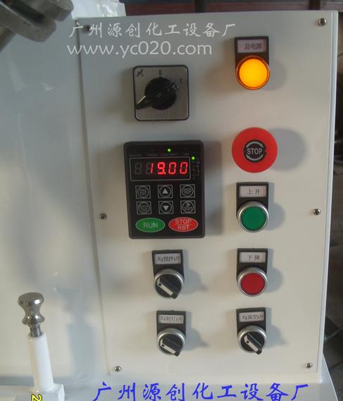 行星攪拌機有怎樣的工作方式？